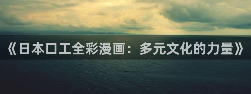 汗汗漫画51漫画网