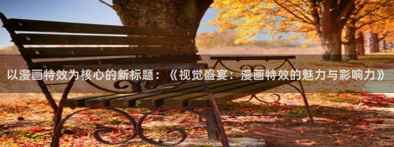 汗汗漫画网站入口直接打开