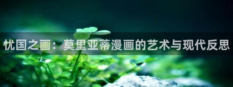 汗汗漫画ss