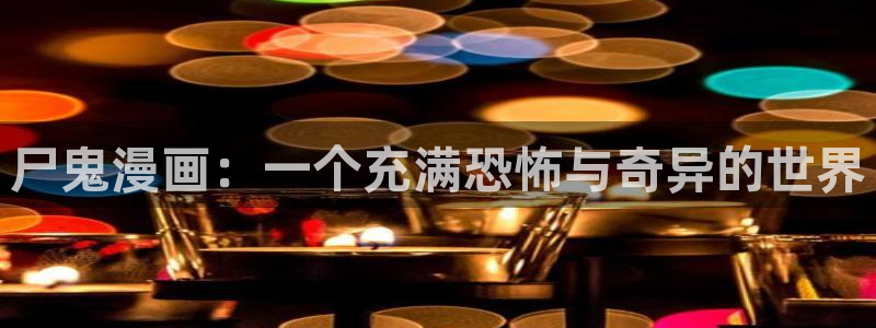 汗汗漫画韩国