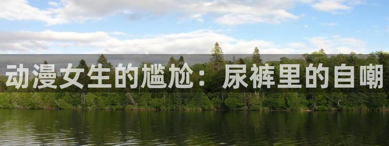 汗汗漫画免费观看入口