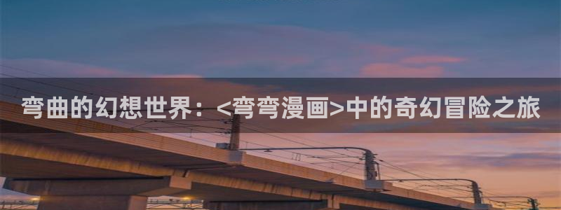 汗汗漫画免费漫画页面