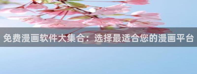 汗汗漫画歪歪漫画首页