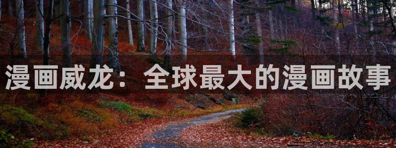 汗汗漫画app下载