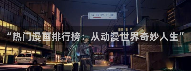 汗汗漫画下载入口