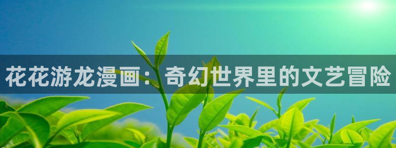 韩漫汗汗漫画免费