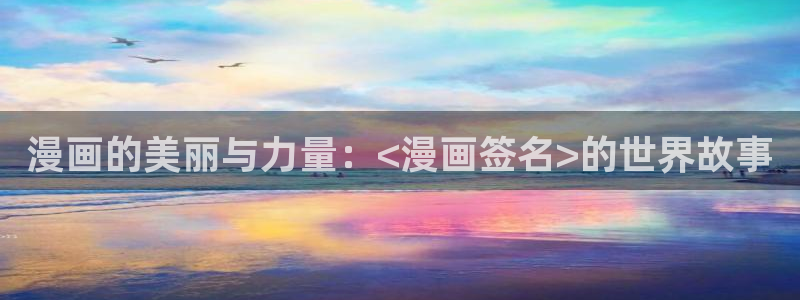 汗汗漫画免费漫画页面