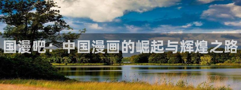 汗汗漫画在线看