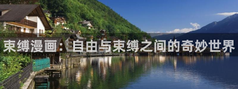 汗汗漫画首页登录
