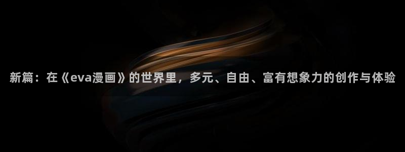 汗汗漫画排行榜